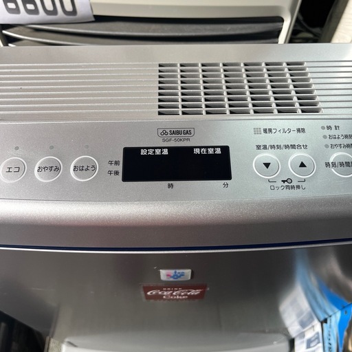 ☆現状品☆都市ガス用　ガスストーブ