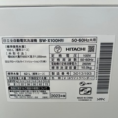 【日曜日までに】洗濯機　10kgの画像