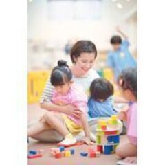 【株式会社アミー《池袋駅周辺》】登録制の保育スタッフ募集！【月1からでも大歓迎】 【平日のみ・土日のみどちらでもOK♪】WワークOK！ 未経験でも大丈夫♪あなたの子育て経験活かせます♪の画像