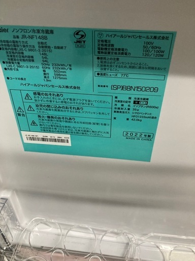 可愛いピンク色な冷蔵庫　　