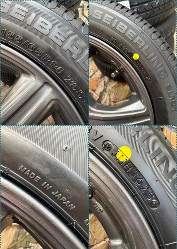 「商談中」㉙155/65R14新品タイヤ4本と中古美品ホイールとナット付き