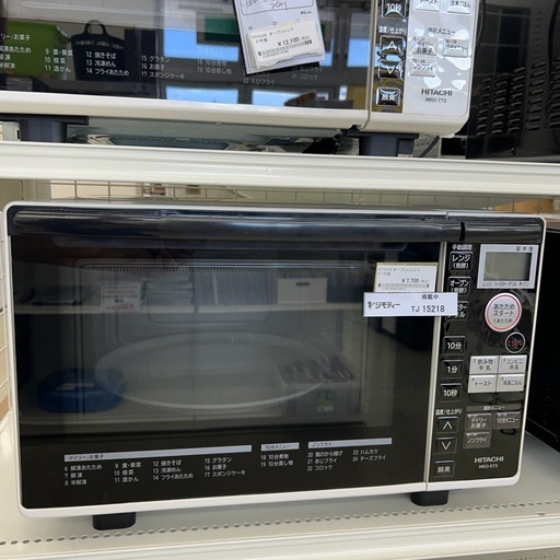 リユースのサカイ東金店 HITACHI オーブンレンジ 17年製 TJ15218