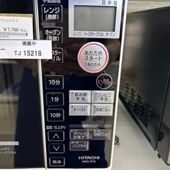 リユースのサカイ東金店 HITACHI オーブンレンジ 17年製 TJ15218の画像