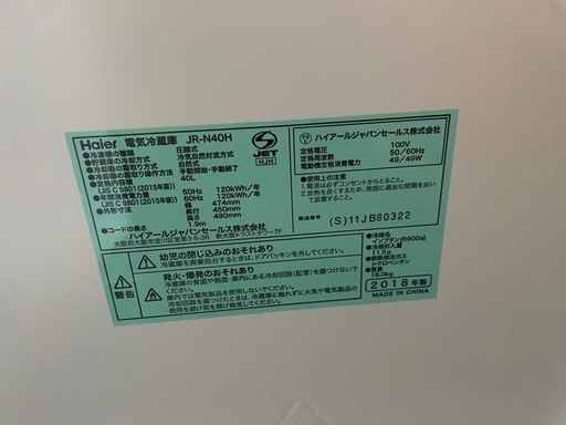 ミニ冷蔵庫