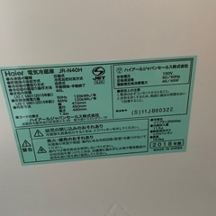 ミニ冷蔵庫の画像