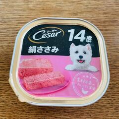 未開封　ドッグフード　14歳からのシーザー シニア犬用 14歳からの 絹ささみ 100g×24個 １ケースの画像
