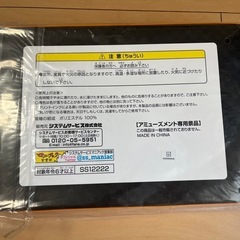 シャーマンキング　タオルの画像