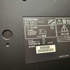 東芝REGZA32型TVの画像