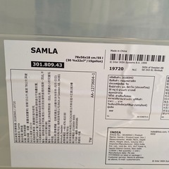 IKEA SAMLA サムラ ふた付きボックス, 透明, 79x57x18 cm/55 l 3個セットの画像