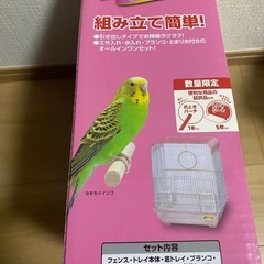 小動物用ケージの画像