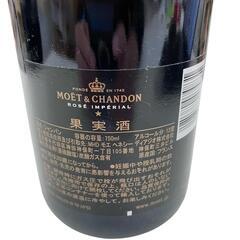 186000 MOET　モエシャンドン　アンぺリアル　ロゼ　箱無し [240215HM190171]の画像