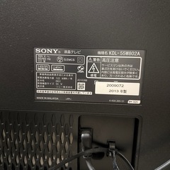 Sony 55インチ　テレビの画像