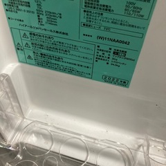 冷蔵庫　ハイアール　2022年の画像