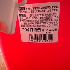 灯油ファンヒーター+灯油缶2個の画像