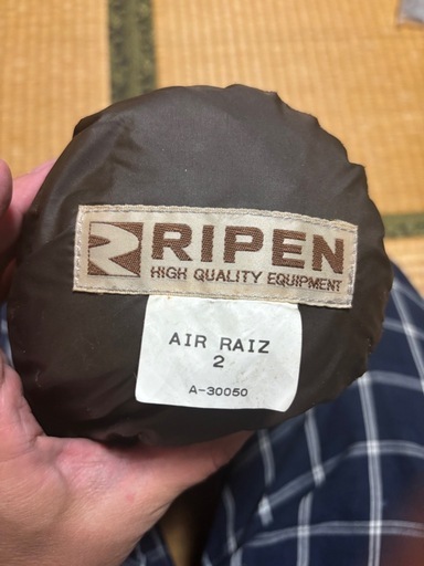 RIPEN(ライペン) エアライズ２　軽量テント