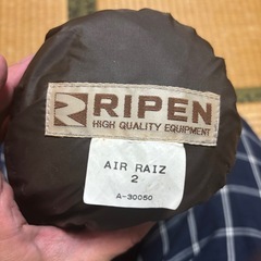 RIPEN(ライペン) エアライズ２　軽量テントの画像