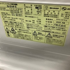 冷蔵庫　　SHARP  2020年の画像