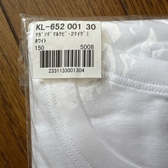 男子用　肌着　150cmの画像