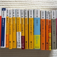 新品単行本　組み合わせ自由の画像
