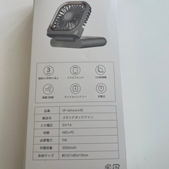 美品　スタンドネックファンの画像