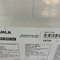 衣装ケースの画像