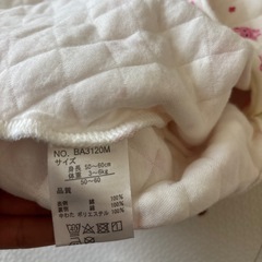 ベビー冬服の画像