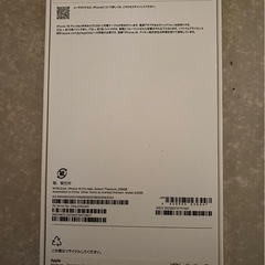 iPhone16ProMax256GBごーるどゴールドの画像