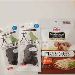一旦、10/10までです。   犬のおやつ さつまいも 鹿肉 馬肉 メディコート アレルゲンカット たらとお米 お芋のジャーキー  まとめの画像