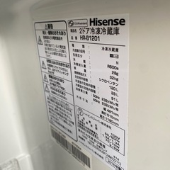HR-B1201 2018年式2ドア冷蔵庫の画像
