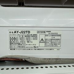 ★リユースのサカイ春日部店★ KJ11981 SHARP エアコン AY-J22TD 2.2kw 19年製 室内機分解洗浄済み の画像