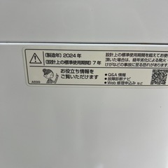 017017◆美品◆ SHARP シャープ 全自動洗濯機 縦型/上開き ES-T716 洗濯7kg 2024年製の画像