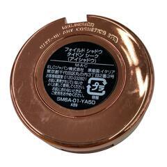 186001 現状品 MAC まとめ売り 美容 アイシャドウ  5点 スモール アイシャドウ ムーンズ リフレクション フォイルド タイドン シーク ソバ コスメ お化粧 [0000000001425]の画像