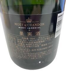 186000 MOET　モエシャンドン　アンぺリアル　箱有 [240110HM150007]の画像