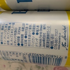 ビール7本セットの画像