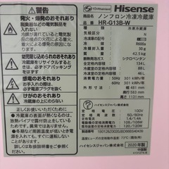 Hisense HR-G13B-W 冷蔵庫2020 年製（商談中）の画像