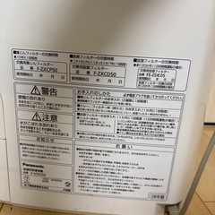 Panasonic 加湿空気清浄機　F-VXD50 2008年生　の画像