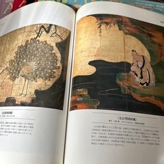 ARTISTS JAPAN 11冊の画像