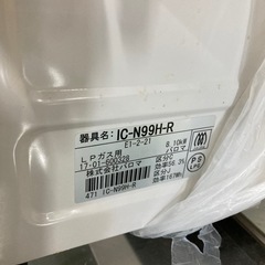 【決定済】ガスコンロ パロマ　LPガス の画像