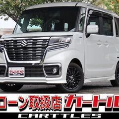 【自社ローン】スペーシアカスタム HYBRID GS !!!!【 独自審査の提携ローン84回】の画像