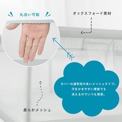 ベビーサークルの画像