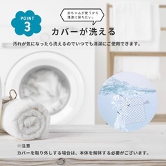 ベビーサークルの画像