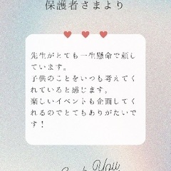 Googleレビューをご紹介いたしますの画像