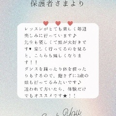 Googleレビューをご紹介いたしますの画像
