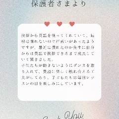 Googleレビューをご紹介いたしますの画像
