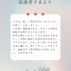 Googleレビューをご紹介いたしますの画像