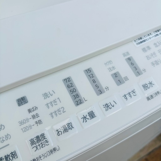 直接引き取り5,000円引き⭐︎大阪府下又は近郊は配送設置込み? 日立 10kg 全自動洗濯機 BW-X100F 2020年製/YMJ