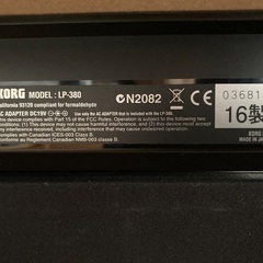 電子ピアノ　KORG LP-380の画像