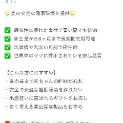 ドッカトット　デラックス　Dockatotの画像