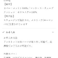 ドッカトット　デラックス　Dockatotの画像