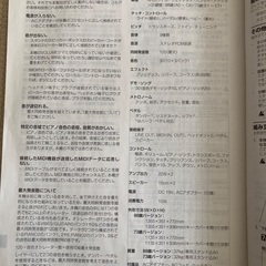 電子ピアノ　KORG LP-380の画像